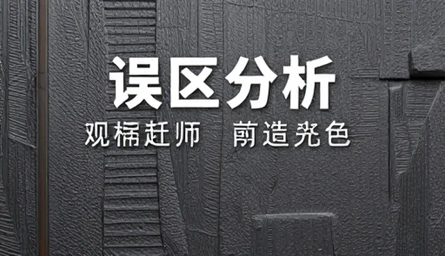 视频剪辑内容分发中的本地化理解误区